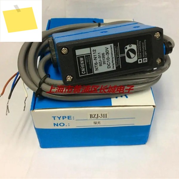 new CNHENW cursor sensors Alternatively BZJ-311 resolution switch NT6-N112 제품 이미지