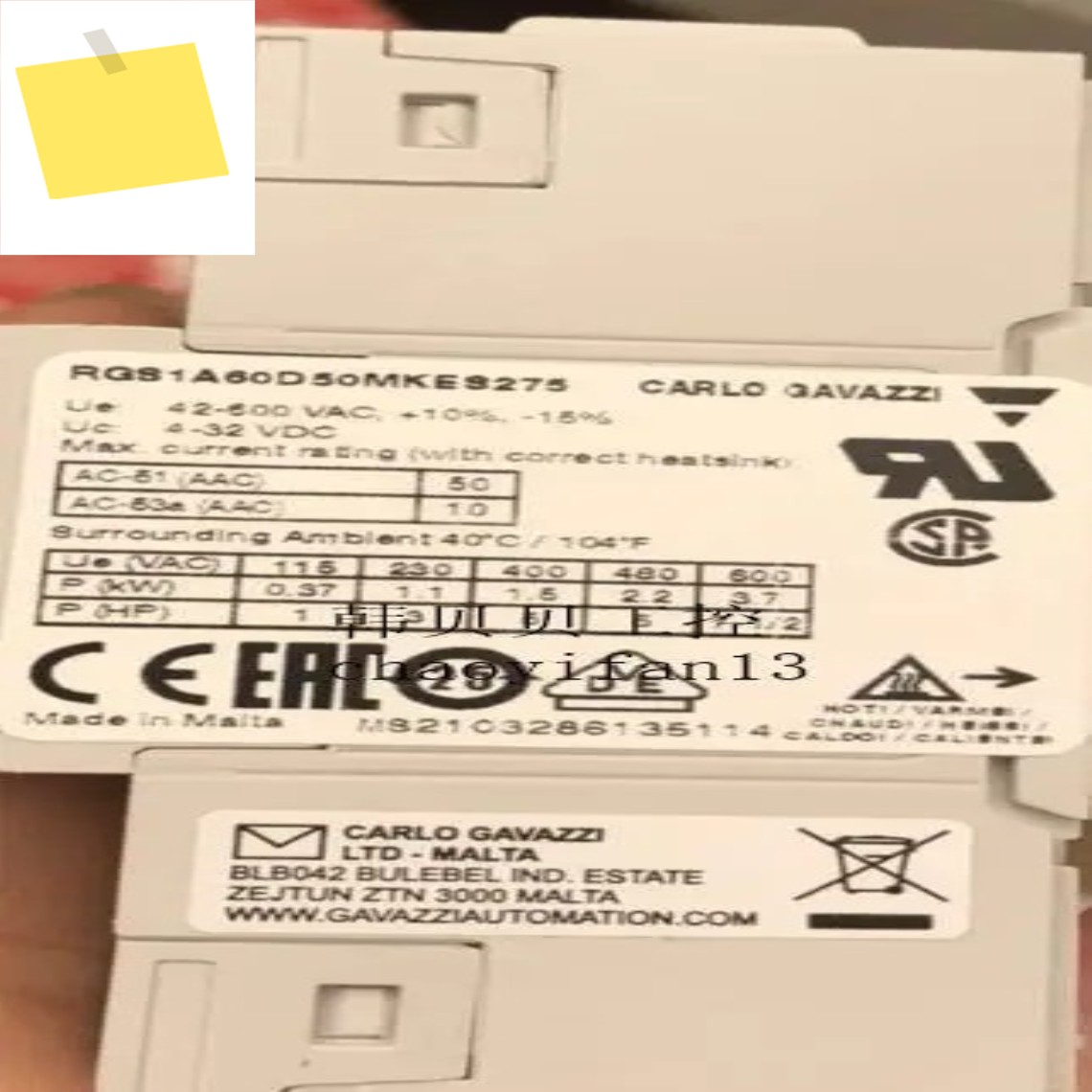 신품 카를로 시드 릴레이 RGS1A60D50MKES275 DUC01DD48500V 제품 이미지