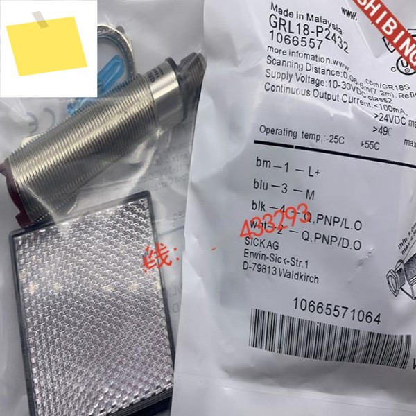 2pcs 신품 고품질 SICK GRL18-P2432 제품 이미지