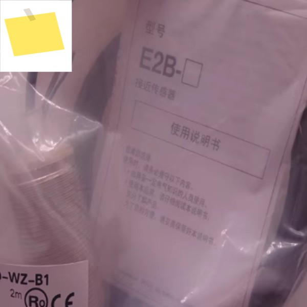 2Pcs 신품 고품질 광전 스위치 E3FB-DP12 제품 이미지