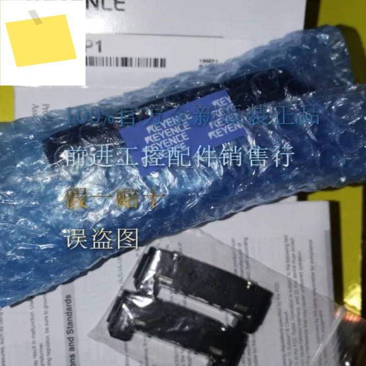 DL-DN1 MU-N11 KEYENCEENCE 100% 신품 통신 장치 제품 이미지