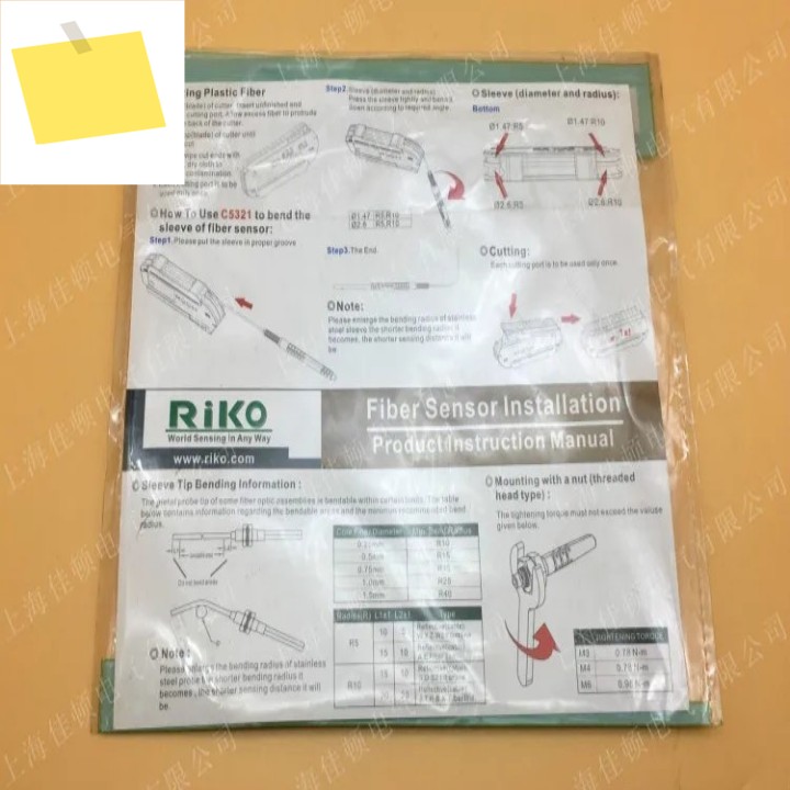 100% 새 원본 Riko 근접 스위치 KCM1808-NP 제품 이미지