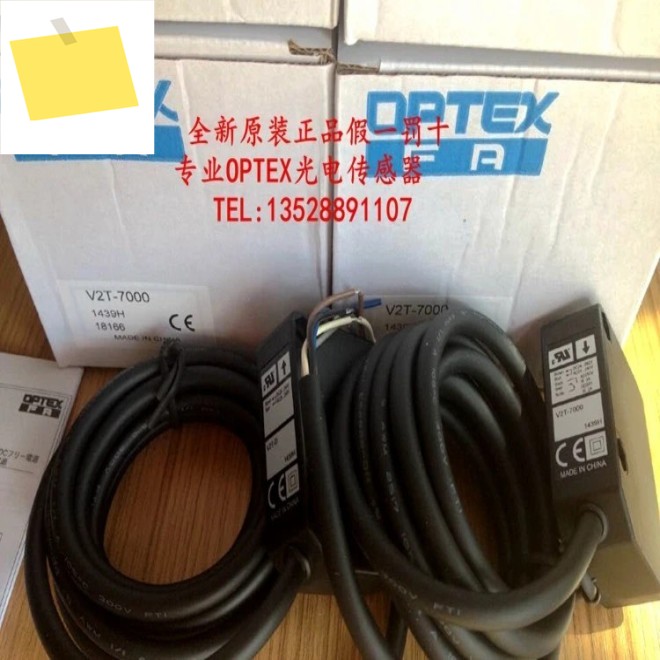 New original OPTEX reflective photoelectric switch V2T-2000-3A 제품 이미지