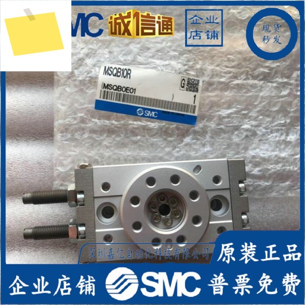 MSQB10R SMC 일본 신품 정품, 테이블 세팅, 회전 실린더, , 가짜 원 페널티 10 제품 이미지