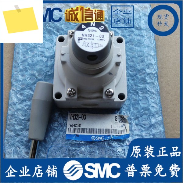 VH321-03 일본 SMC 신품 정품 수동 밸브, , 두 번째 제품 이미지