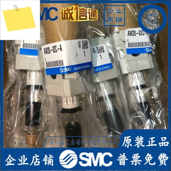 AW20AW30AW30-03BD-A AW40-04BE-B SMC 신품 원본, 압력 조절 필터 제품 이미지
