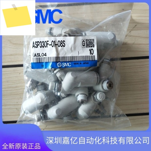 ASP330F-ASP430F-ASP530F- 01-02-03-04-06S-08S-10S. SMC 정품. 제품 이미지
