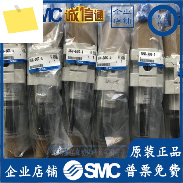AW40-0404D04G04BD04BG04DG04BDG-A SMC 정품 필터 감압 밸브 제품 이미지