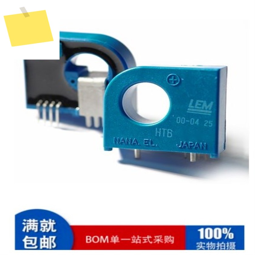 HTB150-P LEM 전류 센서, 변압기 도란스 , 제품 이미지