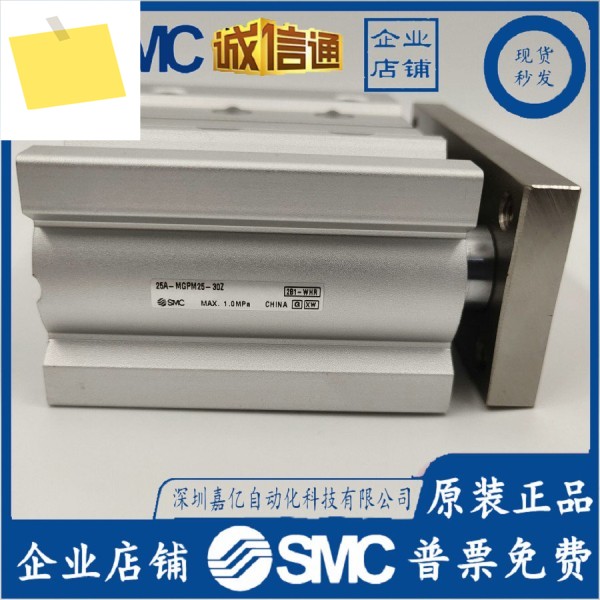 2025. 신품 SMC 3로드 실린더. 25A-MGPM25-30Z, 제품 이미지