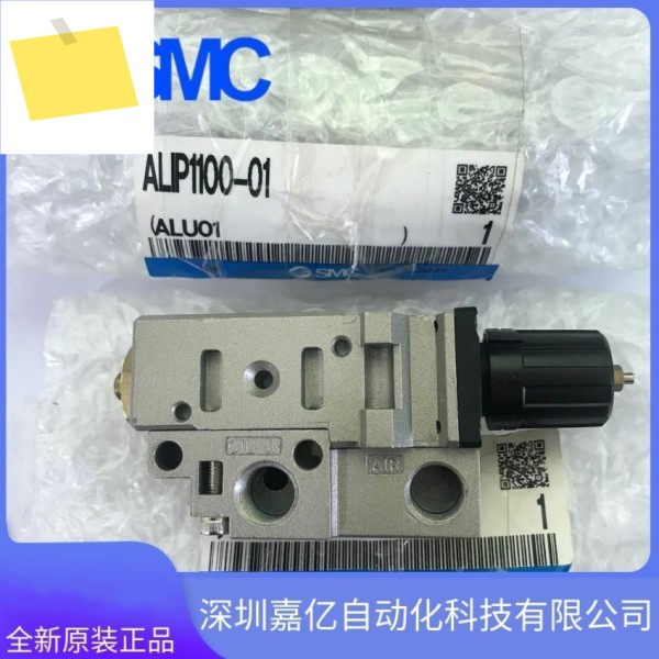 ALIP1000-ALIP1100-01 SMC 정품 펄스 오일 미스트 가짜 1벌 10포인트. 제품 이미지