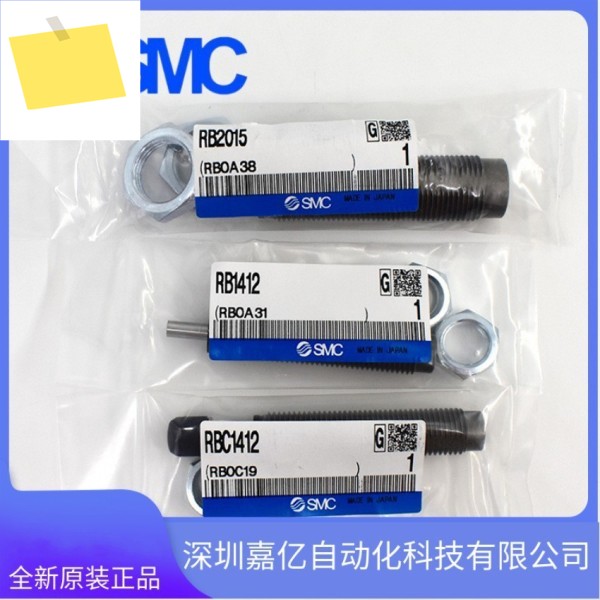 RBRBCRJ 0604 0806 1007 1412 일본 SMC 유압 버퍼 제품 이미지