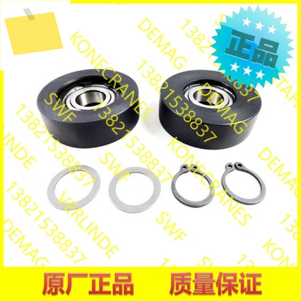 독일 DEMAG 데막, 압축 휠, 지지 보호 연결봉 어셈블리 DR10 70597633 제품 이미지