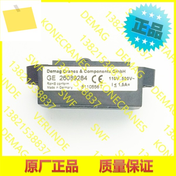 독일 DEMAG, 정류기, 브레이크 모듈, GE 26089284 제품 이미지