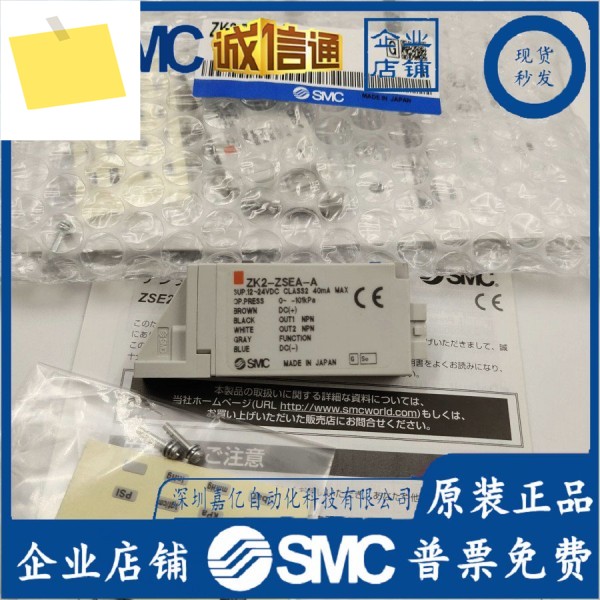 ZSE10-M5-A-M ZK2-ZSEA-A ZSVA 일본 SMC 디지털 압력 스위치 제품 이미지