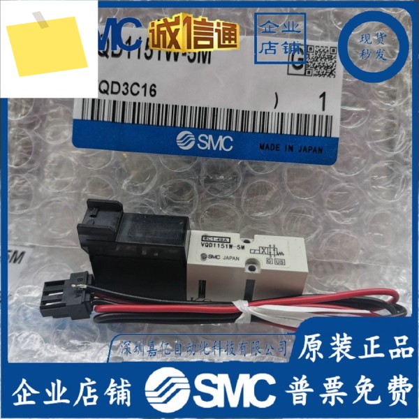 VQD1151W-5LVQD1151W-5MVQD1151W-5LOVQD1151-5MO 기존 SMC 진공 제품 이미지
