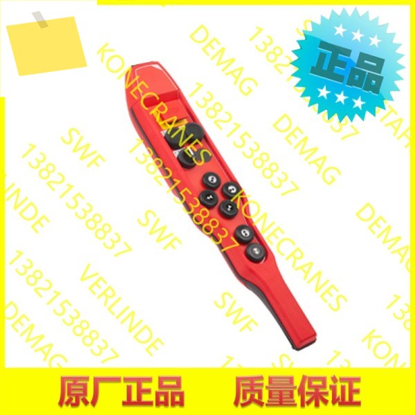 코넥크레인, 플래시라이트 도어, 핸들, 핸드 컨트롤, 서스펜션 제어 스위치 POQ1022R 52859952 제품 이미지