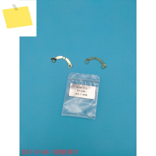 B37-0148-1 접촉 스프링 RSH6000 6 포인트 수정 발진기 프로브 슬라이딩 구리 시트 용 1pcs 제품 이미지