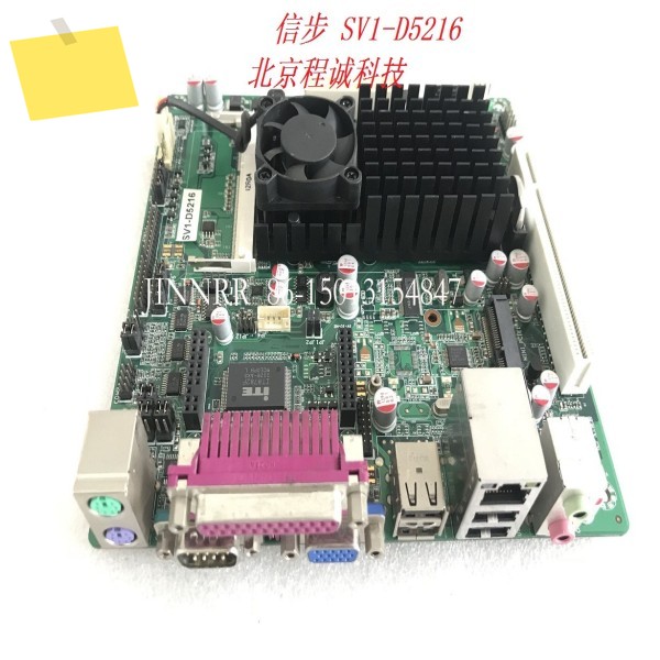 Xinbu SV1-D5216SV1-D5212SV1-4216 마더보드용 제품 이미지