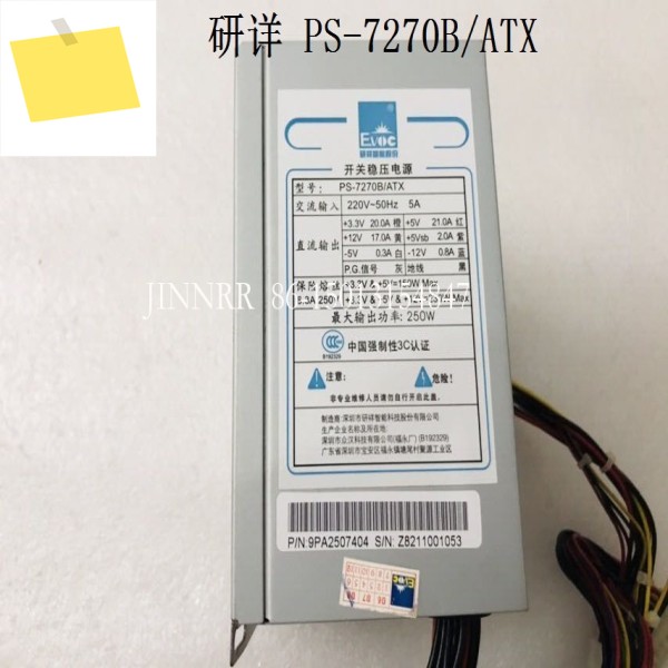 제어 컴퓨터 IPC-810B PS-7270BATX 산업용 전원 공급 장치용 새 상태 제품 이미지
