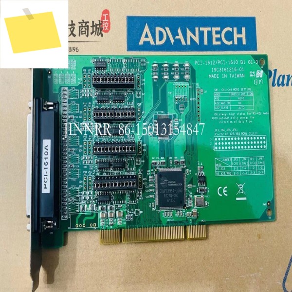 PCI-1610A 4포트 RS-232 PCI 통신 데이터 수집 카드용 제품 이미지