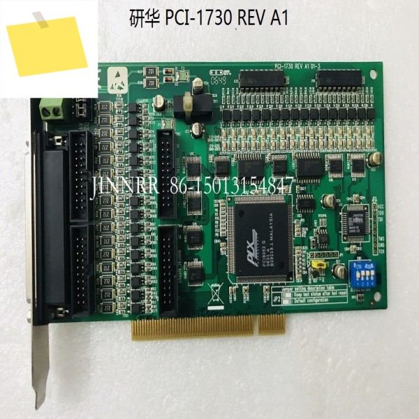 PCI-1730 REV A1 32채널 절연 디지털 입력출력 카드용 제품 이미지