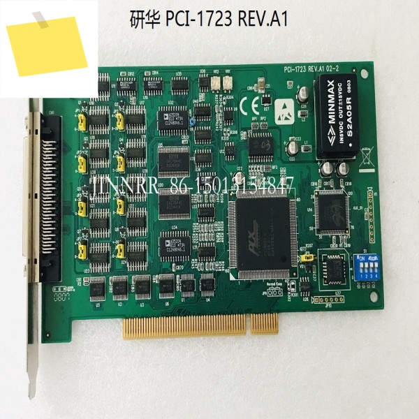 PCI-1723 16비트 아날로그 출력 8채널 수집 카드용 제품 이미지