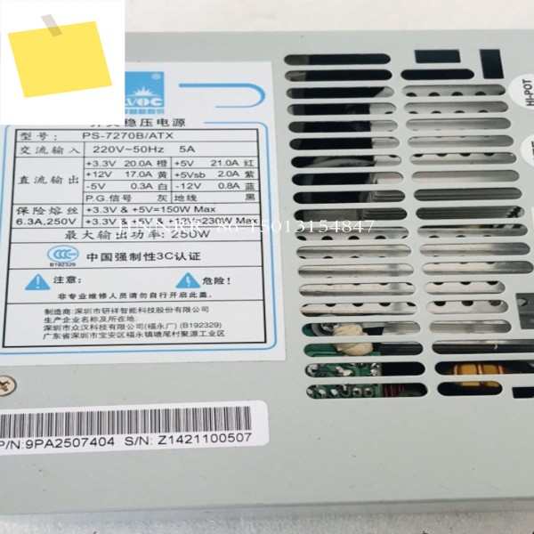 IPC-810B 810E 제어 컴퓨터 PS-7270BATX 산업용 전원 공급 장치 1 제품 이미지