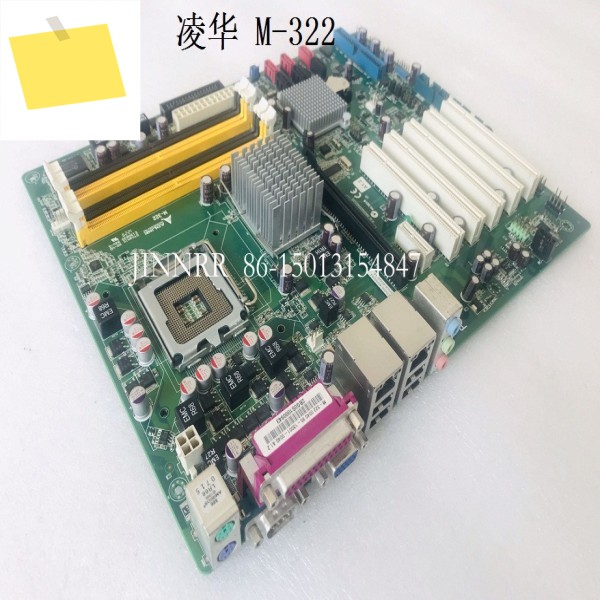 ADLINK M-322 산업용 제어 컴퓨터 마더보드용 제품 이미지