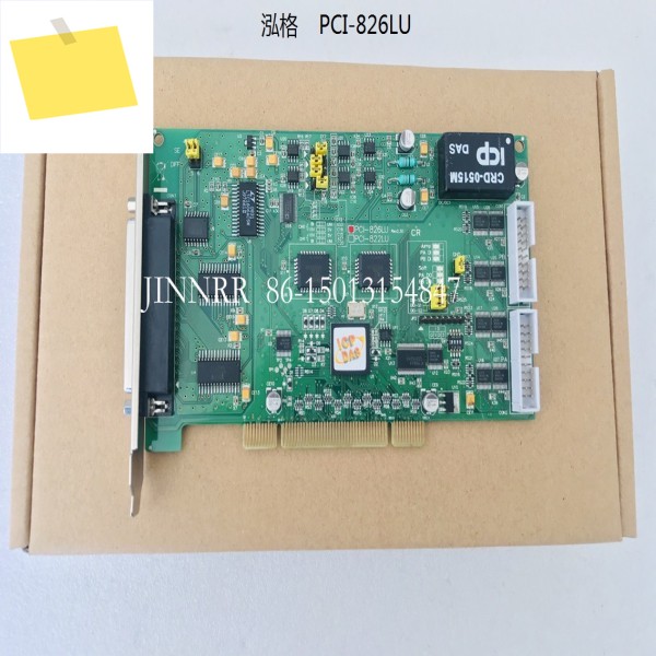 For PCI-826LU 3216 Channel 250 Khz Bit, Multifunctional Card 제품 이미지