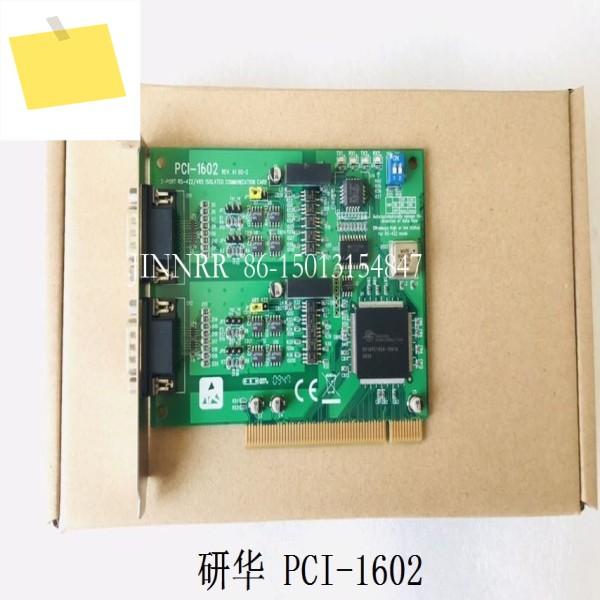 서지 보호 기능이 있는 PCI-1602 2포트 RS-422485 카드용 제품 이미지