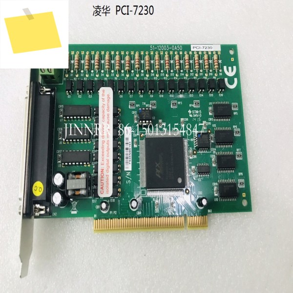 ADLINK PCI-7230 광학 절연 입력출력 스위치 카드용 제품 이미지