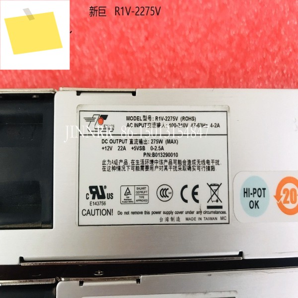 ZIPPY R1V-2275V 서버 전원 공급 장치 275W용 제품 이미지