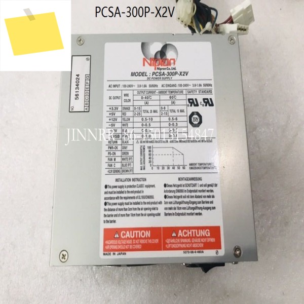 NITRON PCSA-300P-X2V의 경우 장비 전원 공급 장치를 교체할 수 있습니다. 제품 이미지