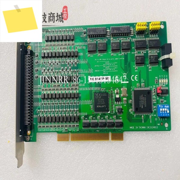Hechun MC8141P PCI 모션 제어 카드용 제품 이미지