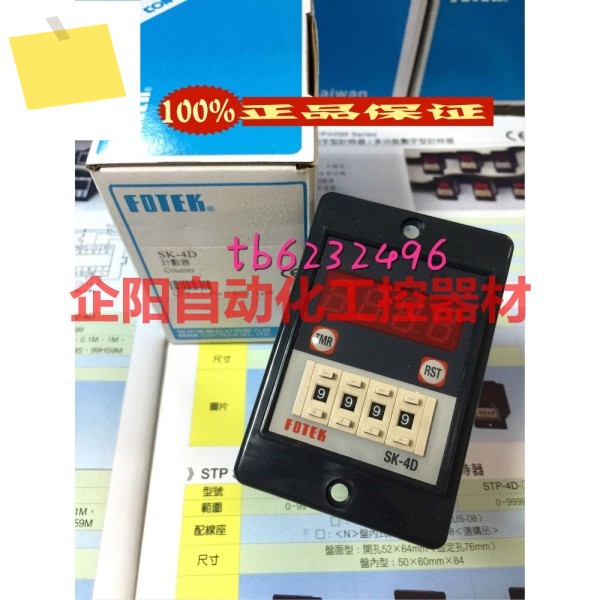 1PC SK-4D 90-250VAC FOTEK 카운터 4자리 새 원본 제품 이미지