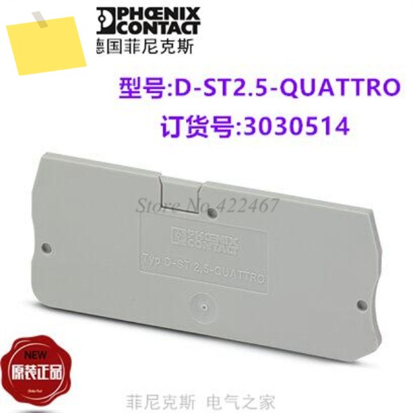 50개 새 원본 Phoenix 터미널 Bblocks D-ST2.5-QUATTRO 3030514 제품 이미지