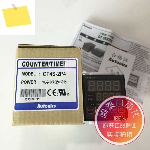 1PC 정품 AUTONICS CT4S-2P4 다기능 타이머 카운터 새 제품 제품 이미지