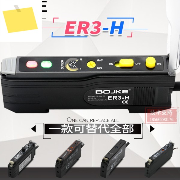1PC ER3-H 고정밀 손잡이 광섬유 증폭기 센서 E3X-NA11 제품 이미지