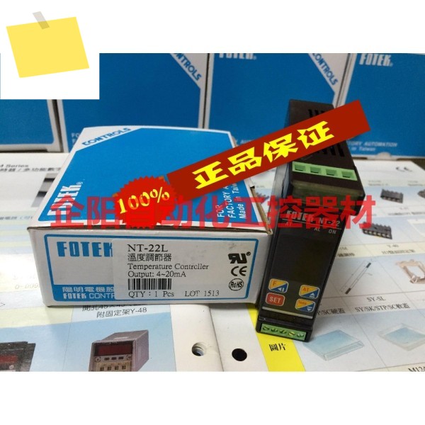 NT-22L FOTEK PID+퍼지 지능형 자체 적응형 온도 컨트롤러 새 제품 제품 이미지