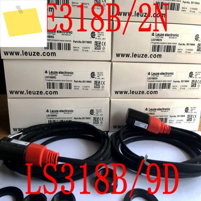1세트 LE318B2N + Leuze 스루빔 광전 스위치 센서 신품 원본 교체 제품 이미지