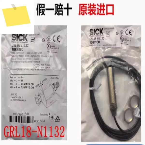 1PC GRL18-N1132 또는 Sick 신품 정품 광전 스위치 제품 이미지