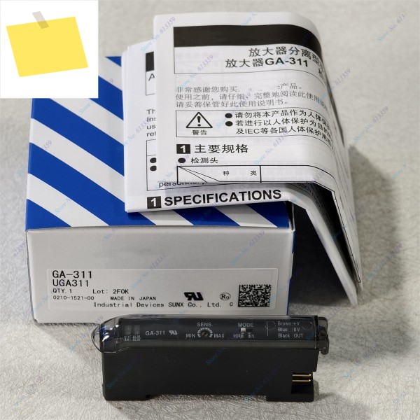 GA-311 컴팩트 유도 근접 증폭기 새 제품 제품 이미지