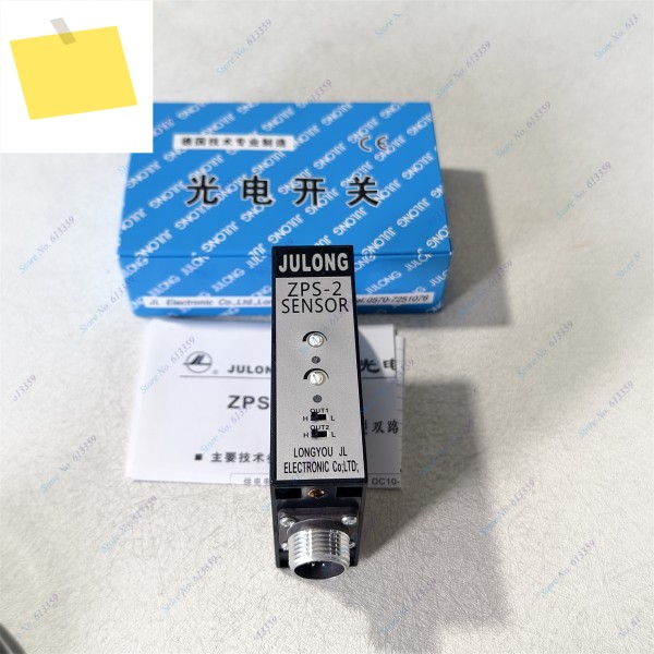 1set JULONG ZPS-2B U 유형 광전 스위치 센서2미터 케이블 포함 제품 이미지