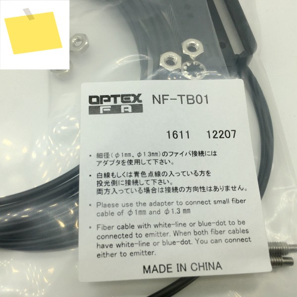 NF-TB01 광섬유 케이블 증폭기 BRF-N용 새 원본 제품 이미지