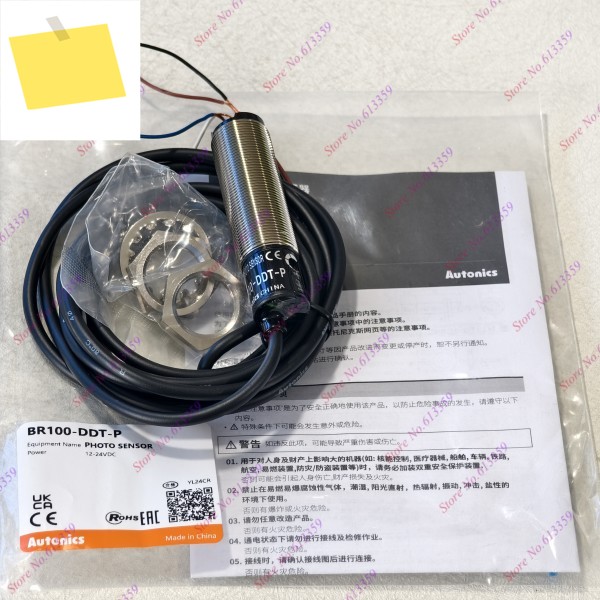 1PC AUTONICS 정품 새 원본 광전 스위치 센서 BR100-DDT 제품 이미지