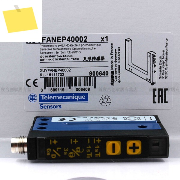 XUYFANEP40002 슈나이더 광전 센서 새 오리지널 제품 이미지