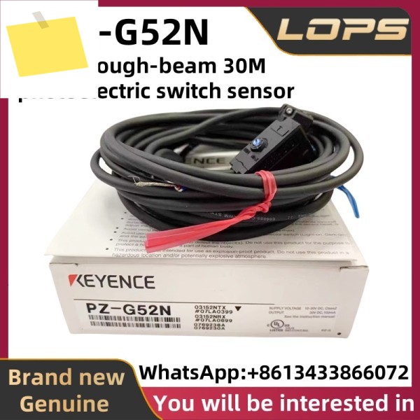 PZ-G52N 신품 KEYENCE NPN 투과형 30M 광전 스위치 센서, 대량 , 환영 제품 이미지