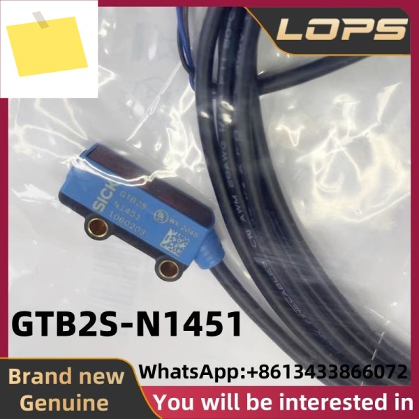 GTB2S-N1451 새제품 SICK 광전 스위치 센서, 대량 보유, 환영 제품 이미지