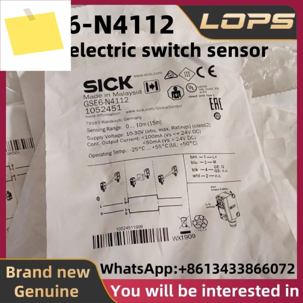 GSE6-N4112 새제품 SICK 광전 스위치 센서, 대량 보유, 환영 제품 이미지